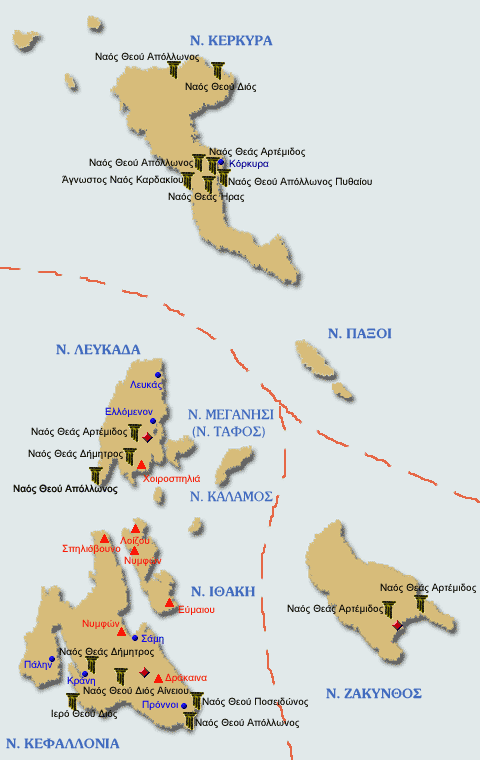 Ελλήνων Τόποι - Νήσοι Ιονίου